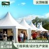 Carpa puntiaguda de estilo europeo para exteriores Banquete Exposición Evento de boda Dosel Exposición Carpa para exhibición de automóviles Diseño modular