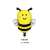 Globo de Película de Aluminio con Forma de Abeja, Serie de Insectos Nuevos, Dibujos Animados, Decoración para Fiesta de Cumpleaños y Festividades