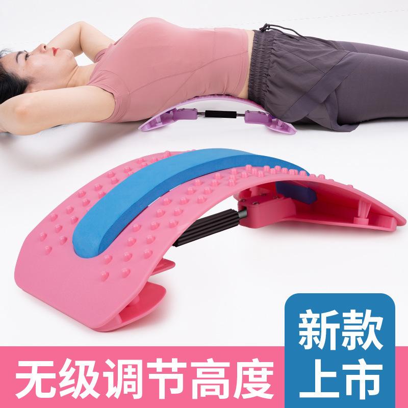彩色无级腰椎-0.jpg