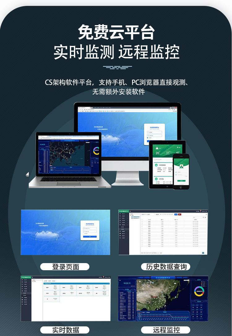 详情页-_07.jpg