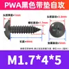 Tornillos Autorroscantes Redondos Pwa Negros con Arandelas de Carbono Cabeza Plana con Tornillos Tornillos Autorroscantes de Cruz M1.2M2M3M4