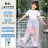 Pantalones de Lluvia Desechables para Niños, Engrosados, con Pies, Pantalones Impermeables, Parte Inferior del Cuerpo con Pies, Rafting al Aire Libre, Pantalones de Lluvia Empaquetados Individualmente