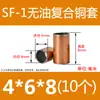 SF-1 Bucha de Cobre Sem Óleo Bucha de Cobre Bucha de Rolamento Resistente ao Desgaste Bucha Autolubrificante Bucha Composta Bucha de Deslizamento de Aço 4-80mm