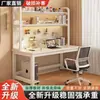 Escritorio específico para estudiantes, escritorio de computadora todo en uno, adecuado para dormitorios en casa, escritorio de estudio para estudiantes, diseño elegante con tablero perforado y estantería