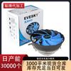 Radiador Xuan Bing 400CPU, ventilador de CPU luminoso, multiplataforma, ventilador grande de 12 cm, 1155/775 universal