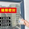 Tira de Sellado para Puertas y Ventanas, Sellado de Ventanas Sin Dejar Pegamento, Cinta Transparente de Acrílico de un Solo Lado a Prueba de Viento, Herramienta para Bloquear el Viento en Espacios de Ventanas
