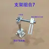 Soporte de Montaje para Sensor Fotoeléctrico Ajustable en Múltiples Ángulos Juego de Clips de Fijación para Sensor Fotoeléctrico Soporte
