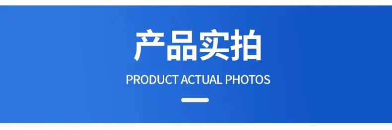 精品详情_03
