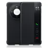Adequado para Huawei Mate80Pro Capa de Couro Atualização Oficial Ultra-Fina Janela Inteligente Capa de Celular 70Pro Proteção Anti-Queda