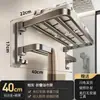 Estante para Toallas de Baño sin Taladro, Estante de Almacenamiento para Baño, Barra de Toallas de Acero al Carbono, Estante Plegable para Toallas Montado en la Pared para Inodoro