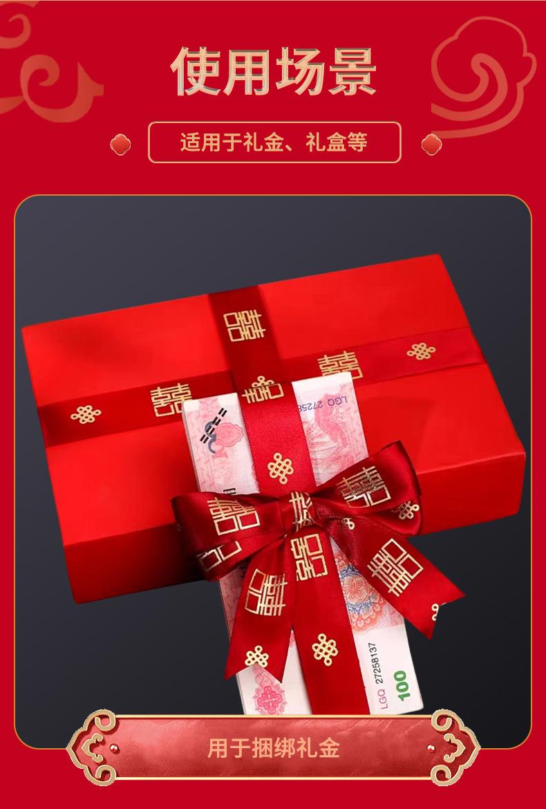 喜字系列详情页_11.jpg