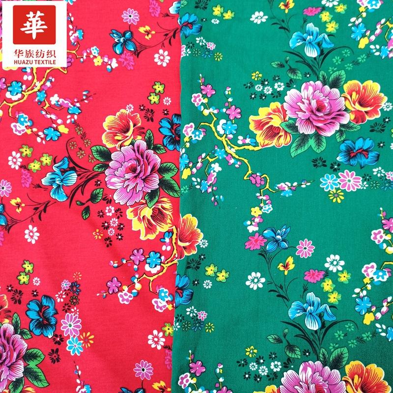 东北大花3 (2).jpg