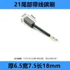 Escobilla de carbón al por mayor varios tipos de herramientas eléctricas motor DC amoladora angular accesorios de escobilla de carbón martillo eléctrico taladro de mano escobilla de carbón