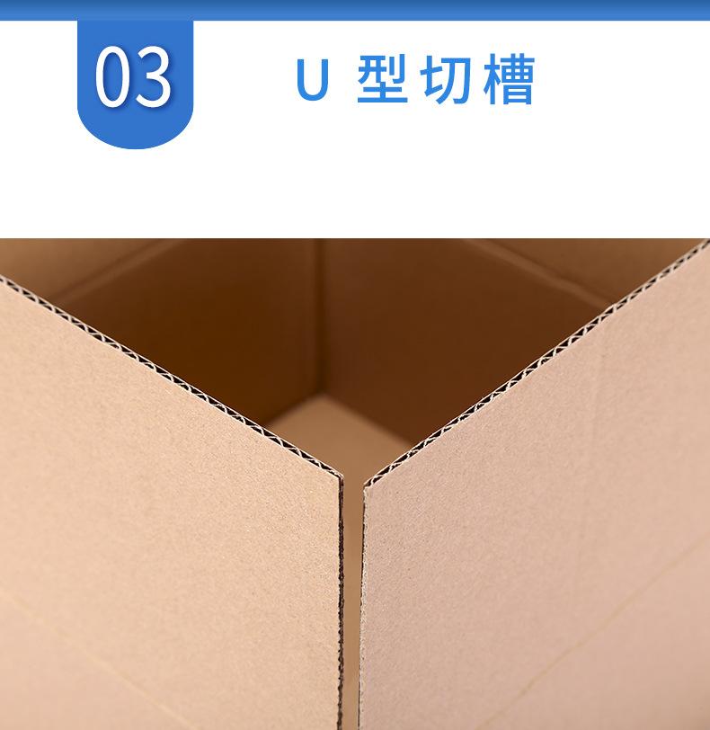 蓝丰（正方形箱）-详情页_08.jpg