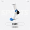 Meias Esportivas Masculinas de Cano Médio com Parte Inferior Felpuda, Absorventes de Suor e Desodorantes, Meias Masculinas de Cano Alto para Corrida, Montanhismo, Maratona, Basquete, Zhuji