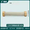 Tubería Corrugada de Acero Inoxidable 304 Tapa Semi-Cobre de 1 pulgada Manguera de Conexión para Calentador de Agua Antiexplosión de Alta Presión Tubería Corrugada con Tapa de Cobre para Aire Acondicionado