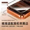 Tazuo es Adecuado para Película de Teléfono Apple 17 16Pm Almacén Libre de Polvo iPhone 14 Pro Max Cerámica 15 Templado Ar Antirreflejos