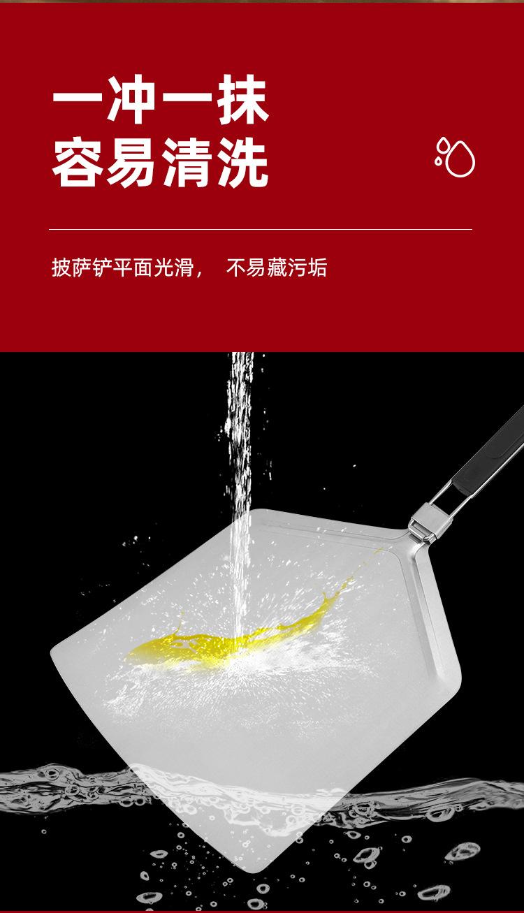大号披萨铲_05.jpg