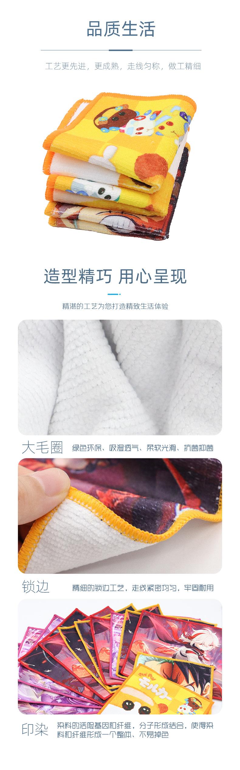 印花毛巾1_04.jpg