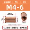 Pinos de Solda Selecionados Cuidadosamente de Aço Carbono Revestidos de Cobre It-M3/M4/M5/M6 Soldagem por Ponto Rosca Interna Pinos de Solda de Armazenamento de Energia em Estoque