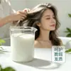 Acondicionador para el Cabello a Base de Plantas Fórmula Suave Cuidado del Cabello Suave y Nutritivo Etiqueta Privada Personalizable OEM Venta Directa de Fábrica Fabricación por Contrato ODM