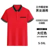 Garçom de Catering Roupa de Trabalho Camisa Polo Camiseta Logo Personalizado Impresso Café Restaurante Hot Pot Supermercado Uniforme de Funcionário
