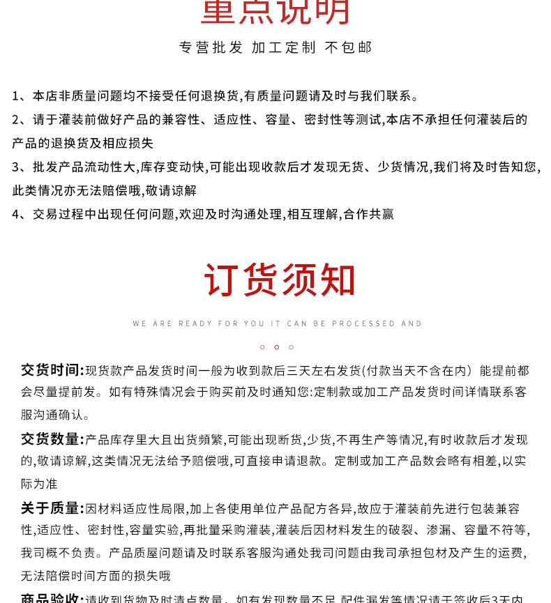 详情1_09