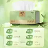 Papel Higiénico Qingfeng Grueso Suave Calidad Dorada 4 Capas 90 Hojas Engrosado Ampliado Papel Higiénico Doméstico Toallas de Papel para Secar Manos Dropshipping