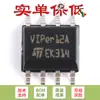 Pino somente original SMD VIPER12AR-E SOP-8 PWM controlador interruptor IC chip 0.4A