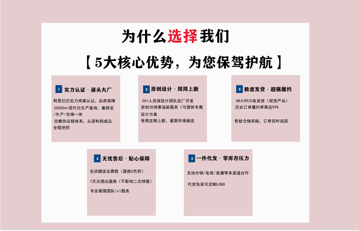 详情图片_06