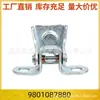 9801087880 Dobradiça da Tampa Traseira Dobradiça da Porta Traseira Aplicável ao Peugeot 2008 A94F 208 Citroen C3XR
