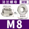 Tornillo en T perfil de aluminio estándar europeo accesorios tuerca de martillo con brida y junta 20/30/40/45 M5M6M8