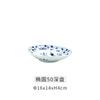 Gw Vajilla de Cerámica Japonesa Plato Plano Plato Redondo Porcelana para el Hogar Color Bajo Vidriado Plato Hondo Plato para Servir