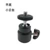 Rótula de Metal Trípode para Cámara Micro-SLR Soporte para Selfie Adaptador Panorámico/Inclinable Esférico Universal de Metal Pequeño Panorámico/Inclinable