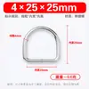 Acessórios para Mala no Atacado em Estoque Fivela Metálica em Formato D Fivela para Pet Fivela D de Aço Inoxidável Fivela Estilo Japonês Fivela em Formato D Fivela de Argola D