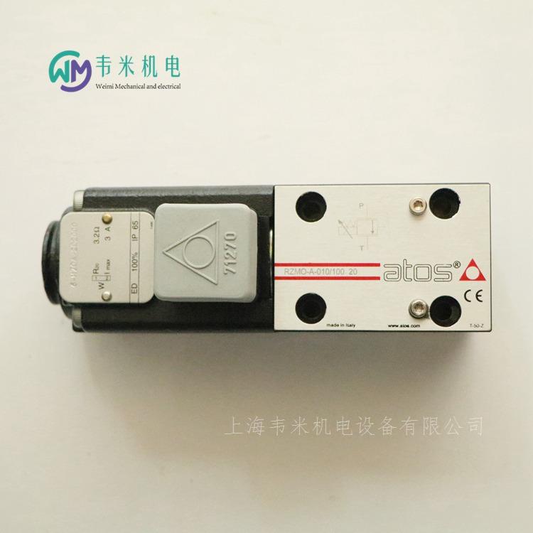 RZMO-A-010100 20 阿托斯ATOS比例阀溢流阀