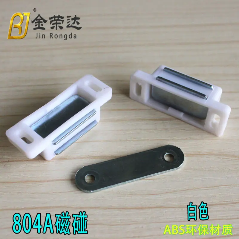 804磁吸33