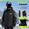 Capa de Chuva Tipo Dividido Roupa de Ciclismo Adulto Motocicleta Poncho Impermeável de Corpo Inteiro para Entregadores
