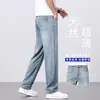 Pantalones de Mezclilla Tencel para Hombre, Corte Recto Holgado, Pantalones Finos de Pierna Ancha para Hombre, Pantalones Casuales de Seda de Hielo