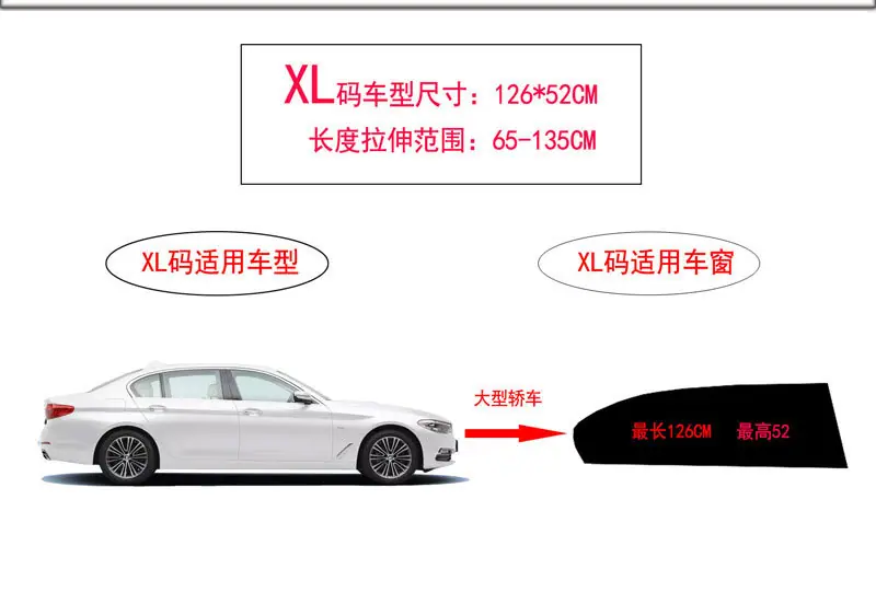 尺码参考车型和窗型汇总_04