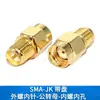 Adaptador de antena SMA, macho para macho, fêmea para fêmea, conector de cotovelo de 90 graus, pino para pino, com furo interno