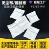 Shangrui 6029A130g imitação ultra-fino pano livre de poeira limpeza industrial pano de limpeza livre de poeira fibra de poliéster pano livre de poeira