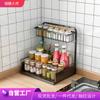 Estante de Almacenamiento Extraíble para Fregadero de Gabinete de Cocina Estante de Almacenamiento para Baño Estante de Almacenamiento para Condimentos de Encimera Spot