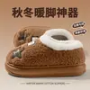 Pantuflas de algodón cálido Baotou para mujer, otoño e invierno, felpa, engrosadas, suela suave, antideslizantes, cómodas, pantuflas de casa para parejas para hombre
