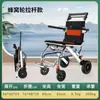 Silla de Ruedas Plegable para Personas Mayores Ligera Pequeña Ultraligera Portátil Carrito de Viaje Silla de Ruedas Carrito Funcional