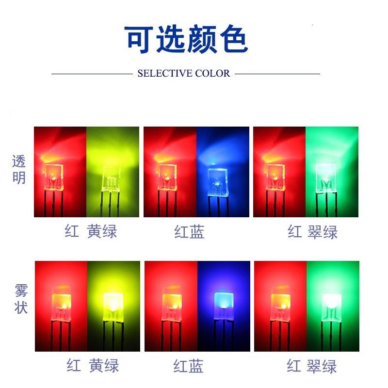 东莞2X5X7长方形直插红蓝双色灯珠三脚257led背光板指示灯方灯led灯珠生产厂家