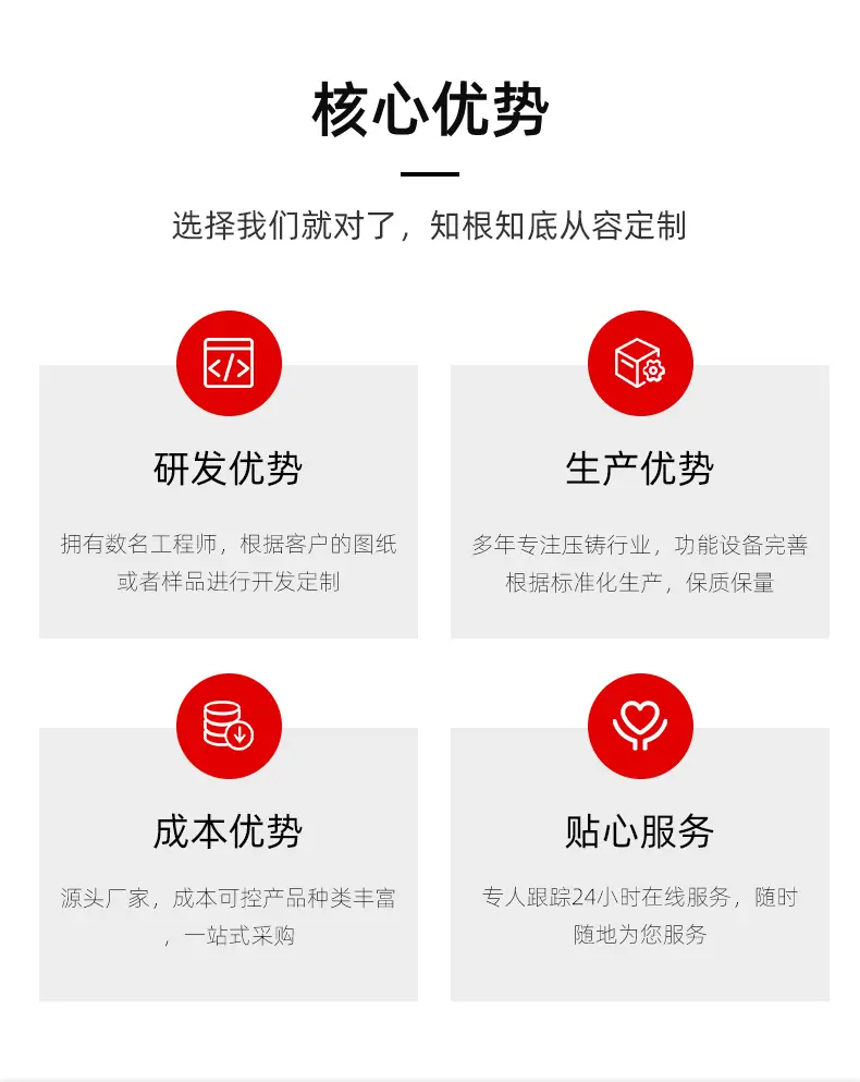 铝压铸_04