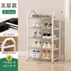Zapatero para Entrada, Estrecho y Compacto, Diseño Inclinado, Simple Ultraestrecho, Ultra Delgado 17cm, No Requiere Instalación, Uso Doméstico, Hierro Forjado Metálico