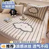 Juego de tres piezas de alfombrilla refrescante de seda helada Clase A de verano, alfombrilla suave de dibujos animados estilo ins para aire acondicionado con sábana bajera, lavable a máquina, alfombrilla fresca para dormitorio