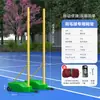 Soporte de red de bádminton portátil, soporte de red de voleibol de aire multiusos, poste de red móvil para competición, soporte de red de voleibol estándar